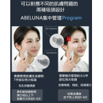 Abeluna Aqua Peel 家用護膚氣泡機 (最新升級)